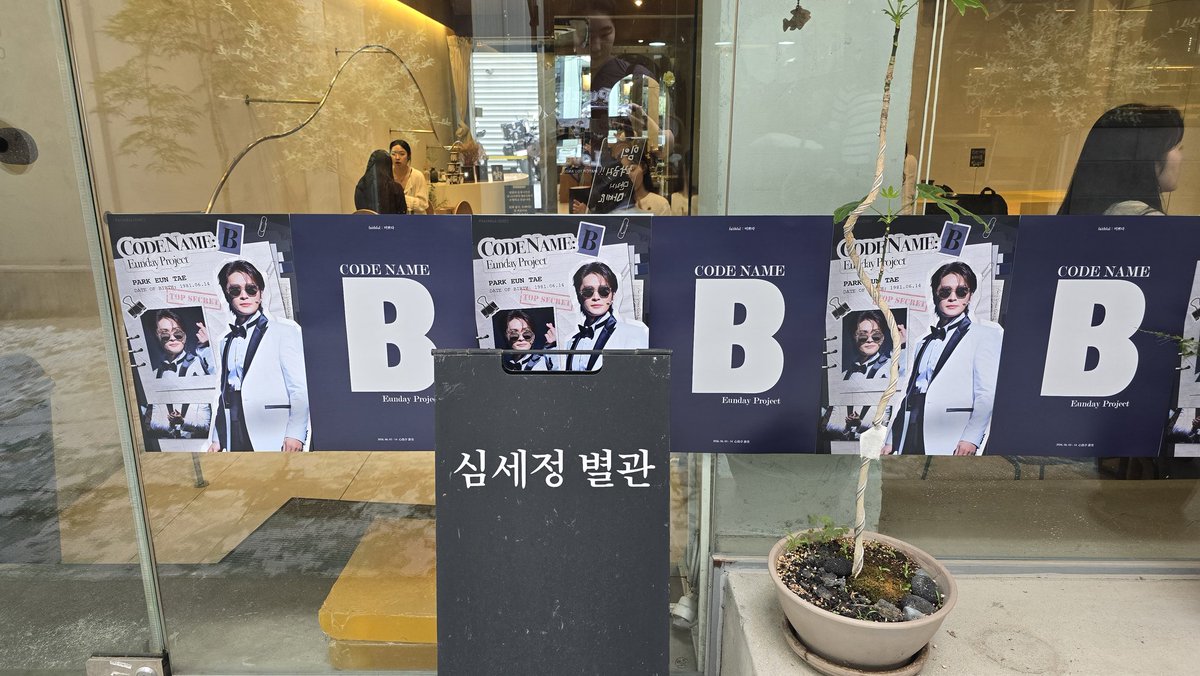 skyeyautumnrain's tweet photo. #Faithful_Euntae #암호명_해피은태데이

꾸며주신 사진 하나하나, 특전 포카에 컵홀더까지 모든 요소가 다 너무 이뻐요♡ https://t.co/AaLa26HwMH