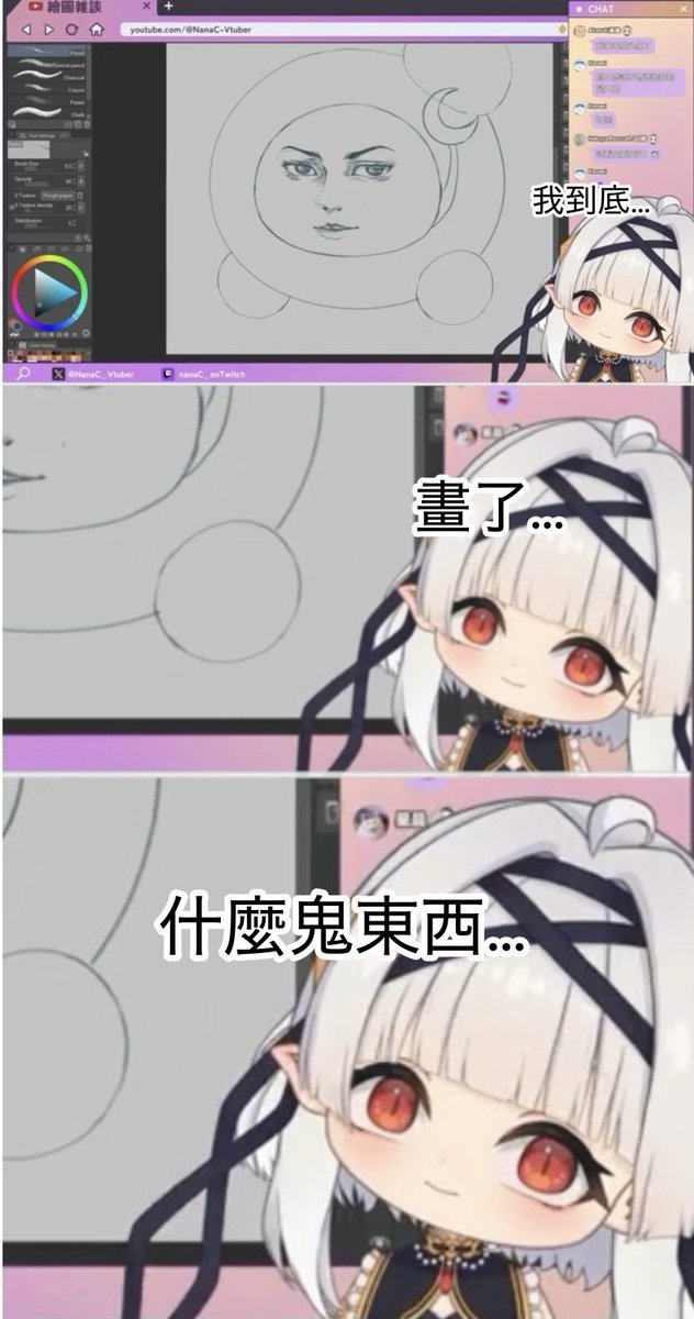 NanaC_Vtuber's tweet photo. 深情 JOJO Soapu 

第一張迷因圖made by Hakuya

有時候你們製作迷因的速度快到我跟不上😂

起因在這裏👇
https://t.co/moz2cOHZ1U https://t.co/0DtzdCDCup