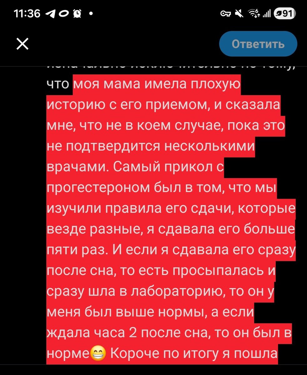 zzks_s's tweet photo. @ginekologvash Тоже история с дюфастоном)) У меня был незначительно повышен прогестерон и гинеколог тут же отправила делать МРТ мозга и пить Дюфастон. Пить ничего не начала, на МРТ действительно нашли образование, но не пролактиному. Дюфастон не стала пить изначально исключительно по тому, что https://t.co/xcjkuE3AlA