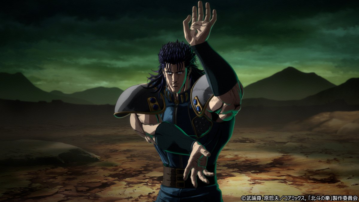 『北斗の拳 -FIST OF THE NORTH STAR-』 第11話 護衛任務と湧き水の村反応画像3