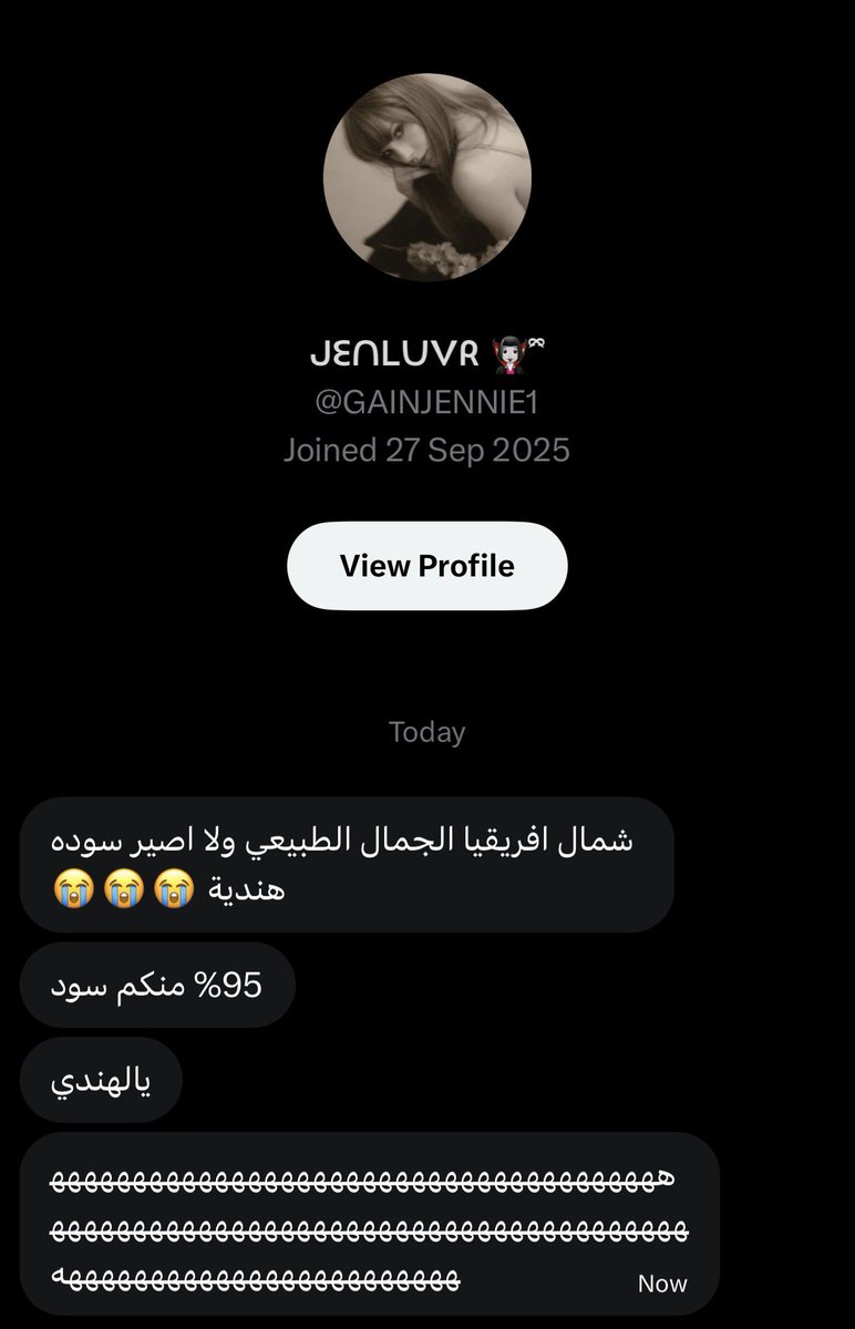 ، tweet media