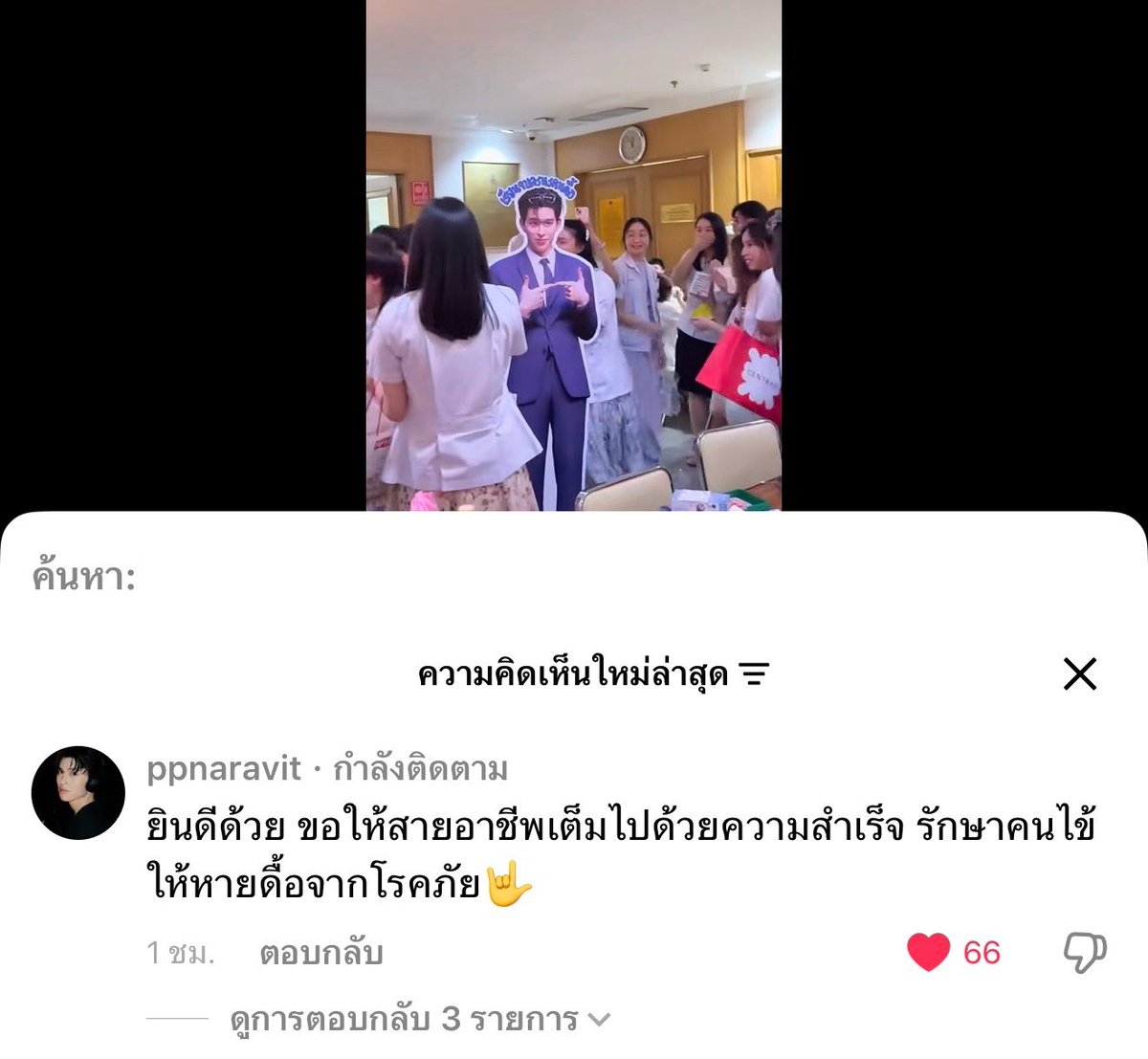 ShaPann. tweet media