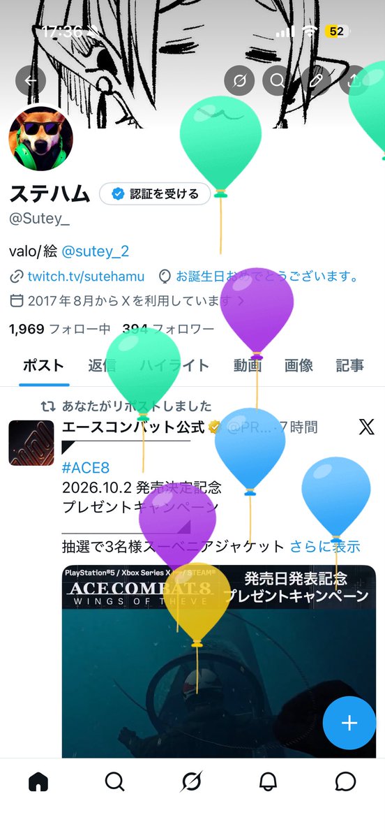 Sutey_'s tweet photo. ハッピーバースデー自分 https://t.co/9Qd7VfyvDa