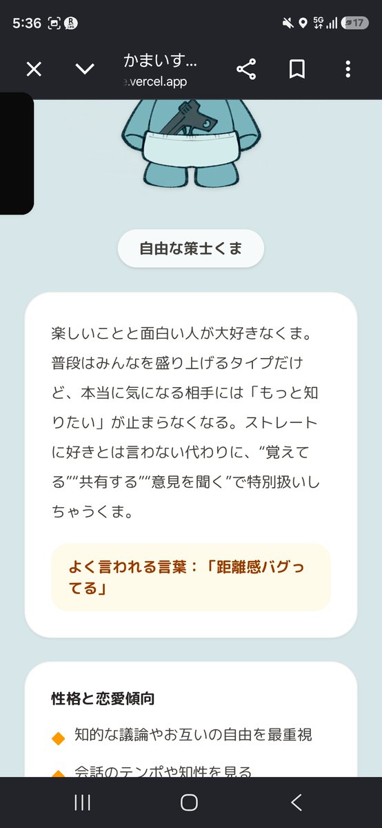 ji8oyfl's tweet photo. おもろ https://t.co/3lagt3pL12
