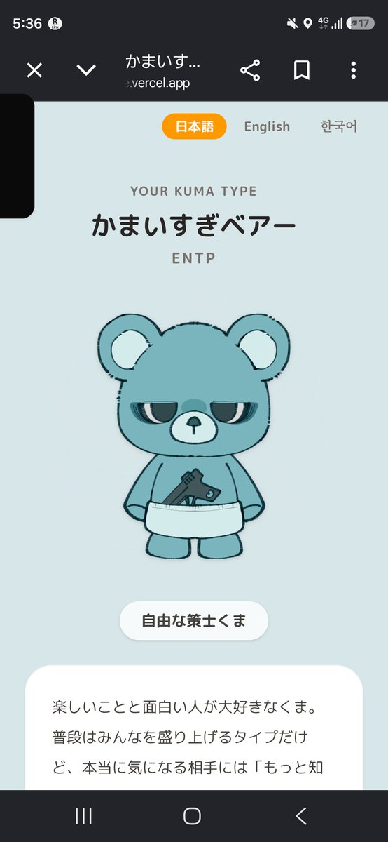 ji8oyfl's tweet photo. おもろ https://t.co/3lagt3pL12