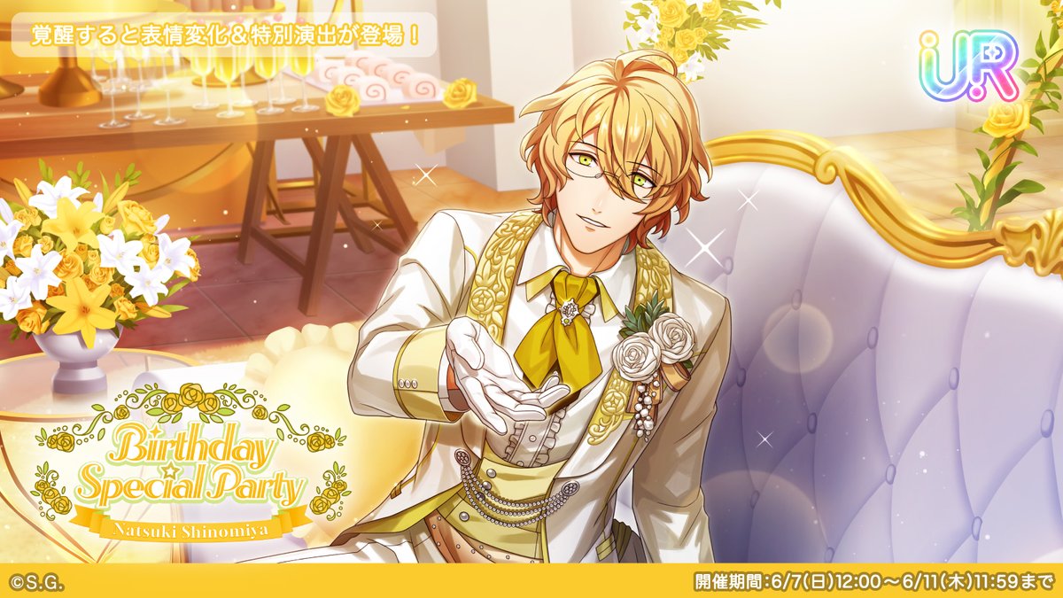 utapri_LE's tweet photo. ＼期間限定ピースガチャ開始！／

誕生日を記念した『Birthday Special Party 四ノ宮那月』が開催中！

＜ピックアップアイドル＞
UR【Birthday Special Party】四ノ宮那月

#ライエモ https://t.co/Ta4K6xxczl