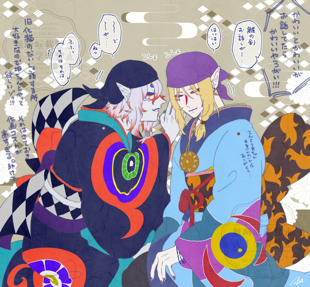慚愧𓁍 tweet media