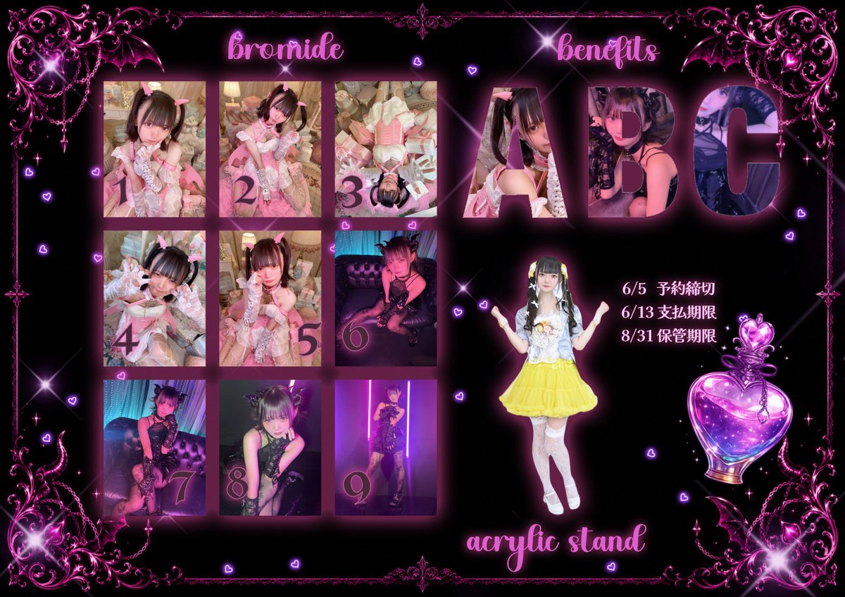 ꒷꒦꒷꒦꒷꒦꒷ ཐི♡ཋྀ ꒷꒦꒷꒦꒷꒦꒷ 𝔍𝔲𝔫𝔢 𝟏𝟑, 𝟐𝟎𝟐𝟔