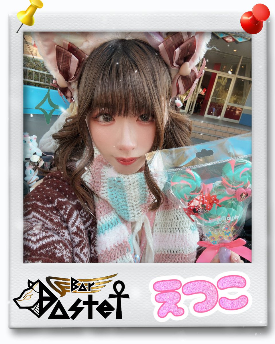 Bar_Bastet's tweet photo. ＼🐈‍⬛本日のキャスト🐈／

🗓2026/6/3㈬
🕖20:00-6:00
🔗https://t.co/MgPVxwSkRH

S͜͡t͜͡a͜͡f͜͡f͜͡

🐱えつこ　　　Full
🐱mi-ya.　　　Full
🐱でびる　　　Full
🐱しあ　　　　遅番

ご来店お待ちしてます🩵𓃠⋆

#歌舞伎町バー #カラオケバー https://t.co/QobAeeP8qd