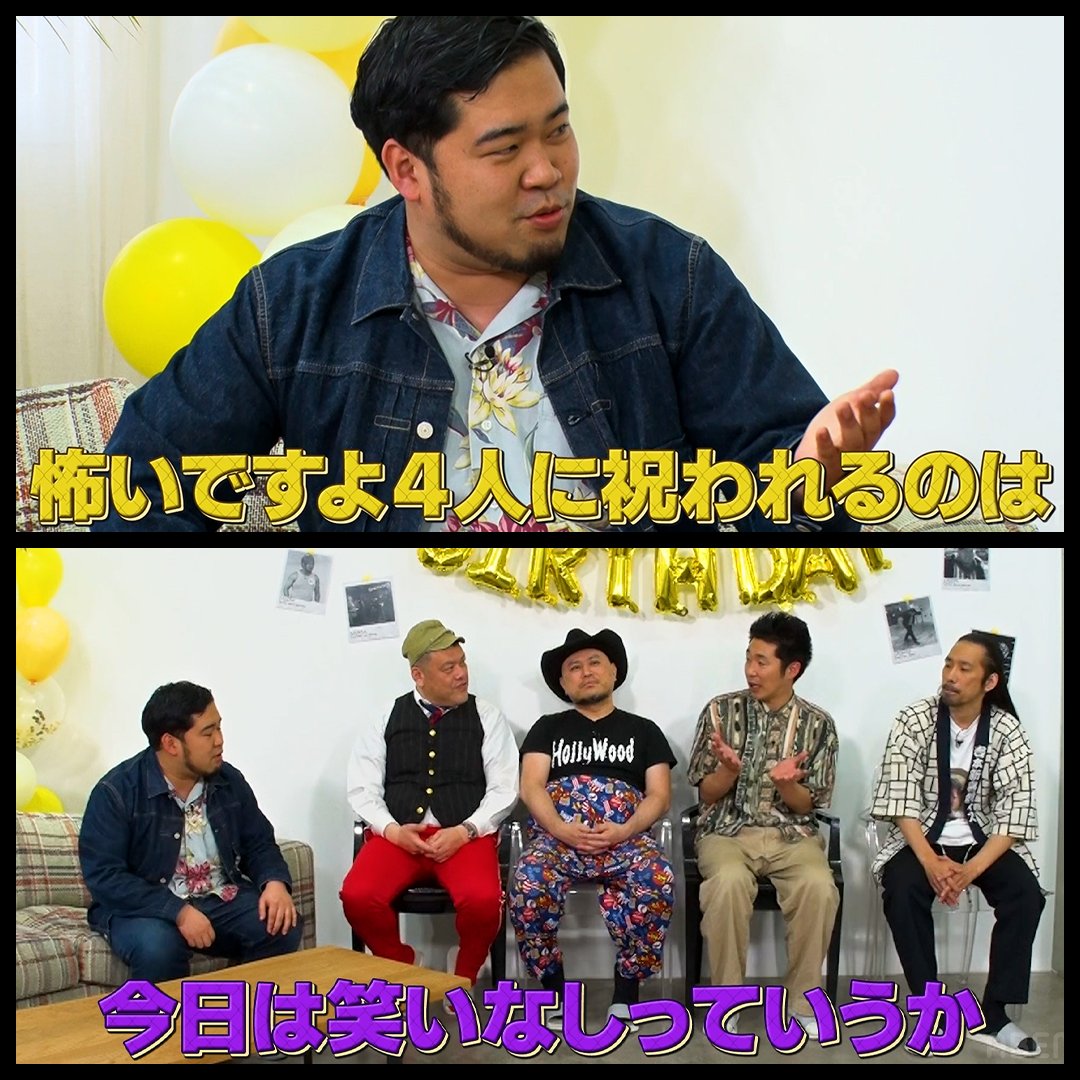 ABEMA_Variety's tweet photo. 真空ジェシカ川北の笑顔にくっきー！が一言

毎週よる11時〜 ABEMAで無料配信中！
▶︎https://t.co/rNhNfXAnnH
⇧【無料】視聴はこちらから！

@kawktk https://t.co/zNsxzTNPo8