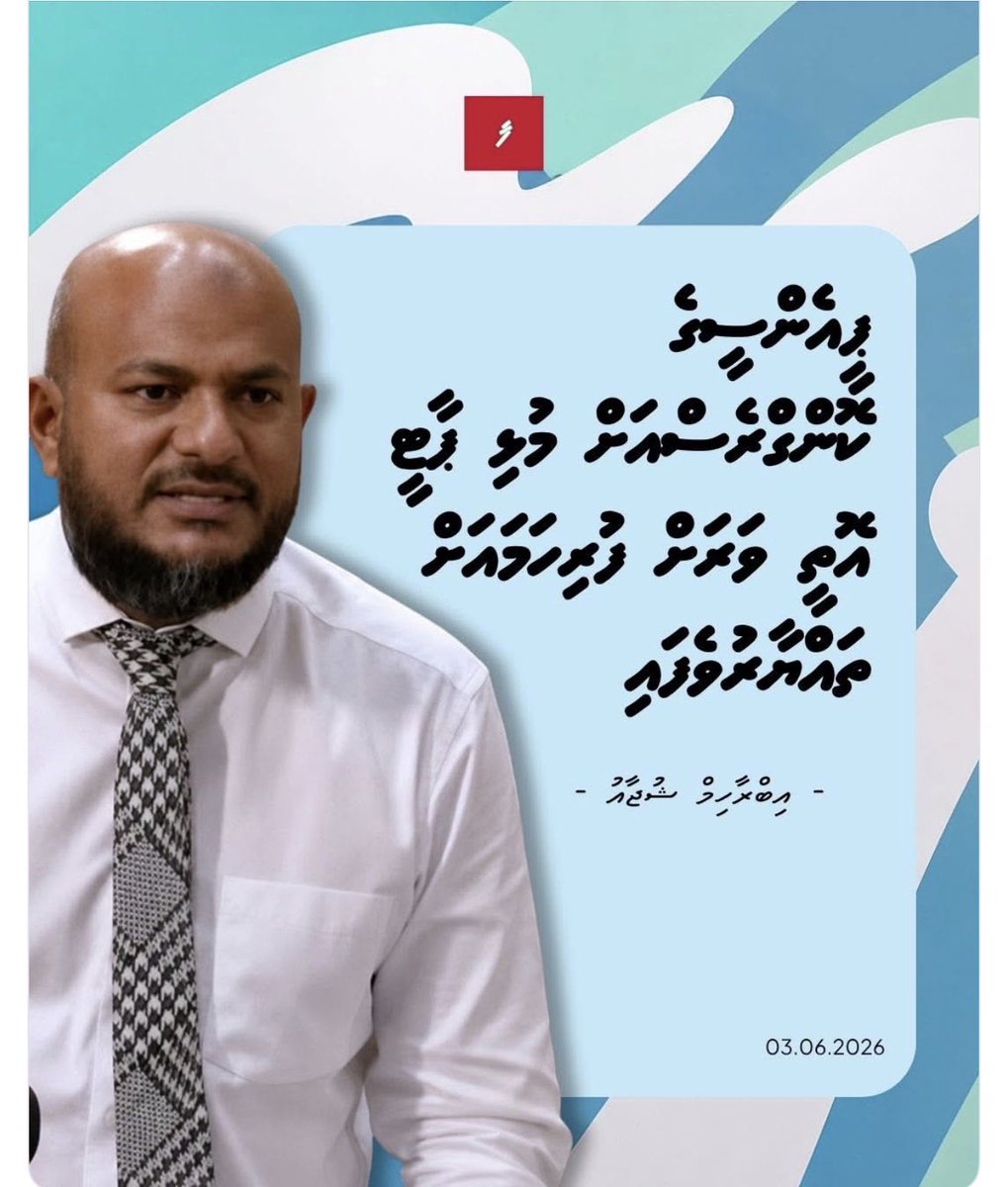 Shanyz Hashim (Shanko) tweet media