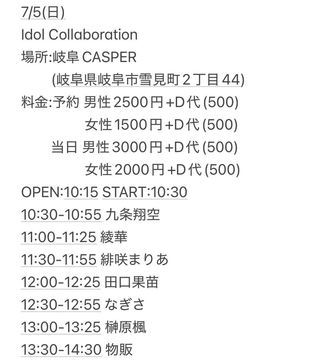 Nagi_sa115's tweet photo. 【告知🐋✨️】
なぎさ初のリアルイベント出演！！✨️
岐阜CASPERさんにて、行われるライブに出演させていただきます🐋✨️
お友達が誘ってくれてほんとに嬉しかったから、楽しい時間を過ごせるといいな♡
よろしくお願いします✨️ https://t.co/pFrCUrIIqr