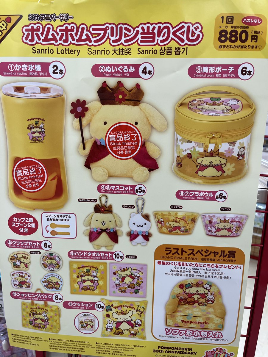 中折れするマン🍜 tweet media