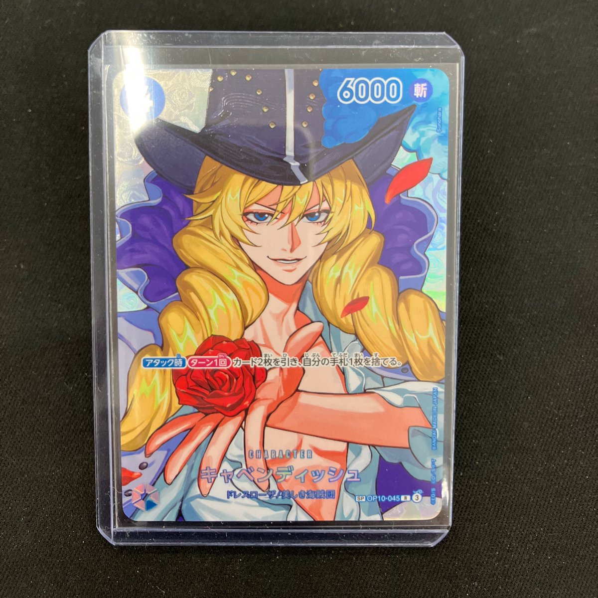 【限定】DKB ディワン D1 トレカ oh!what 中華 ✨中古トレカ入荷情報✨ #トレカ #ワンピ #ワンピースカード SP OP10