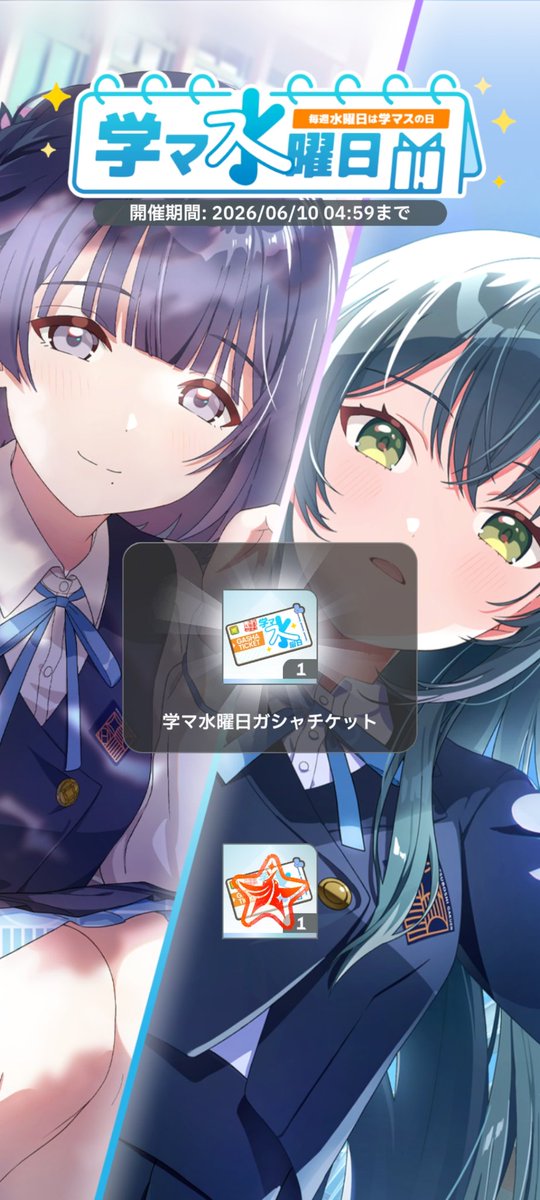 6wmg_'s tweet photo. 新たな学マ水曜日とこの日が重なったことを嬉しく思います。
月村手毬さん、お誕生日おめでとうございます🎉🐺 https://t.co/SgwKFrBjw8