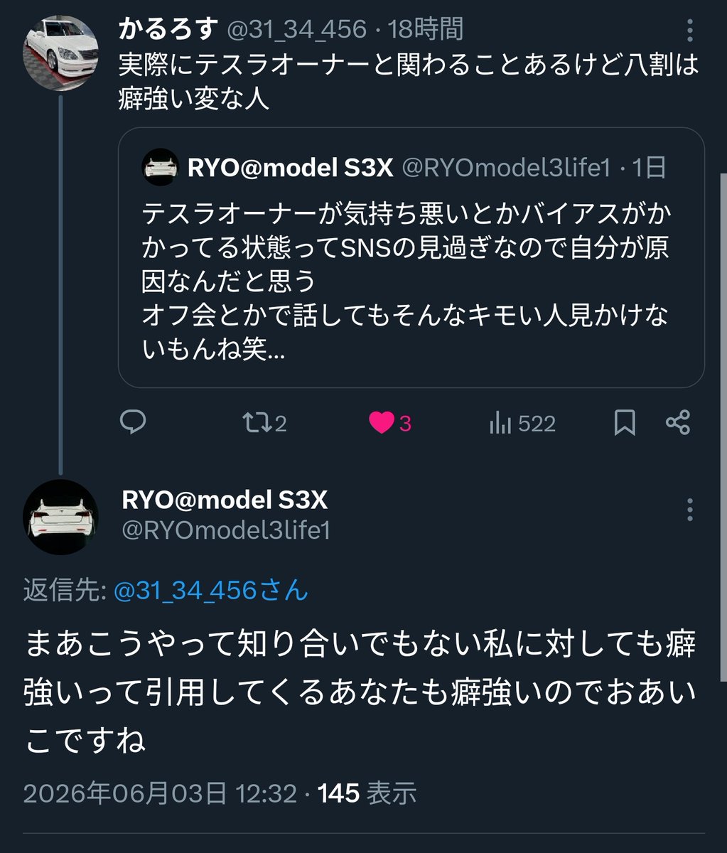 milaancestor_'s tweet photo. バカおもろいwwwwwwwwww https://t.co/wBejtZMOsk