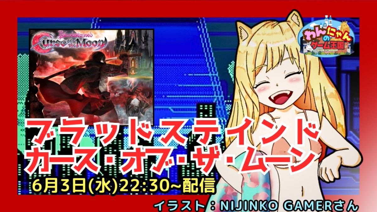 今からはじめますd(=^・ω・^=)b ﾆｬｯ! ↓↓↓↓↓↓