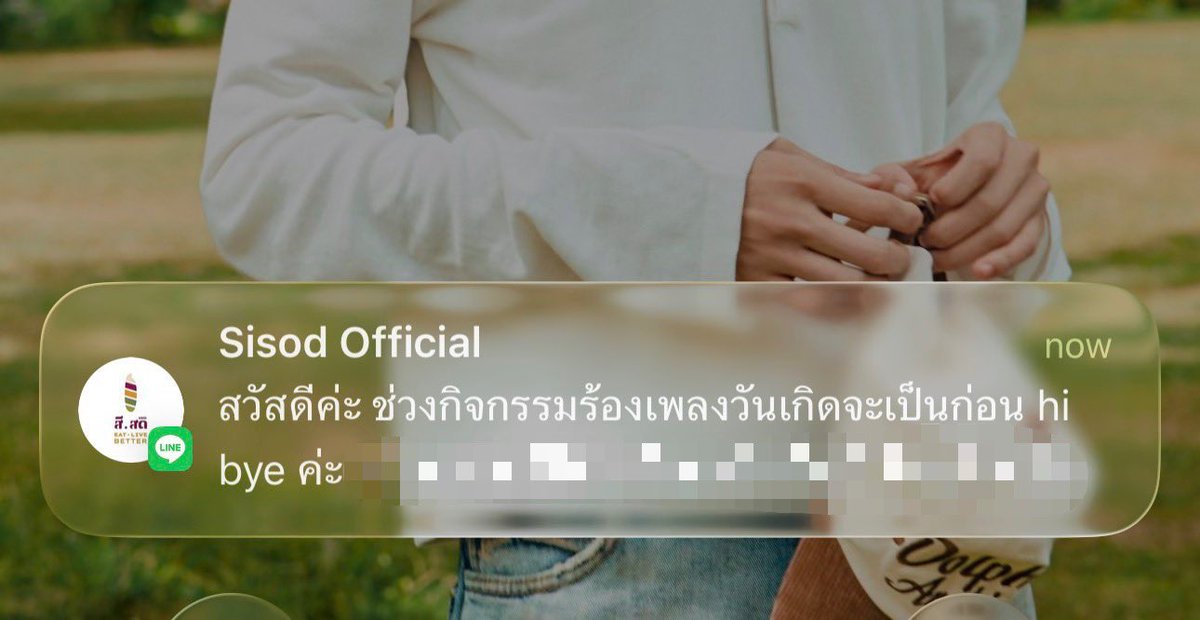 HCBDProject2026's tweet photo. 📢 แจ้งกิจกรรม To Our Sunshine, From Your Sunflowers 

🌻 EVENT 1: Melody of love to our Haechan การร้องเพลง Happy Birthday (Eng ver) ให้กับคุณแฮชานจะเป็นช่วงท้ายกิจกรรมหลักก่อนเริ่มกิจกรรม HI-BYE โดยจะมีการให้สัญญาณจากทางแบรนด์ค่ะ

#OurSunshineHaechan2026
#SISODRicemilkxNCTDREAM https://t.co/Nq2Srh9g7l