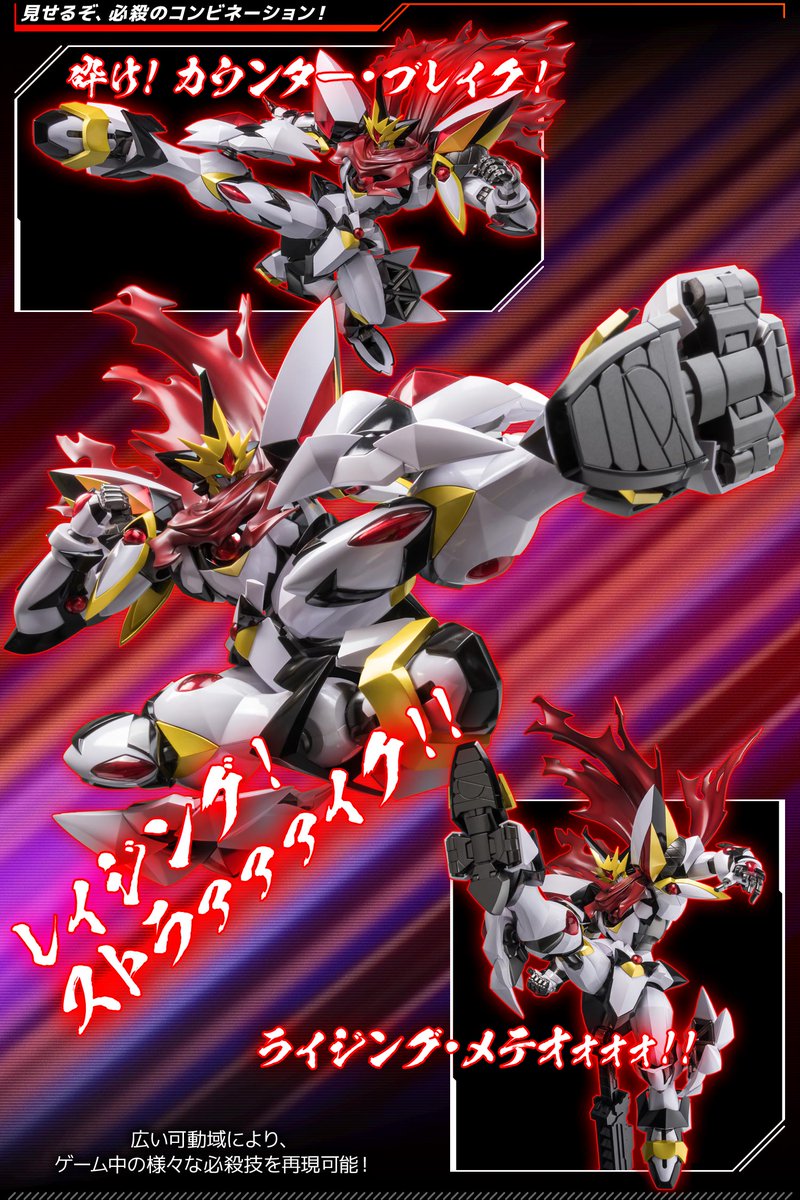 SENTINELcoltd's tweet photo. 【特設ページ公開】
＼飛べ！ 雷より速く！ 強く！／

『 #スーパーロボット大戦OG 』シリーズより、

「雷鳳」が
完成品トイブランド・RIOBOT に参戦！！

センチネルストア限定で
本日より受注開始！

▼特設ページ
https://t.co/OzpUdH3jpU

▼ご購入はコチラ
https://t.co/SLEINPFa3m

#千値練 https://t.co/eM6n3Amihd