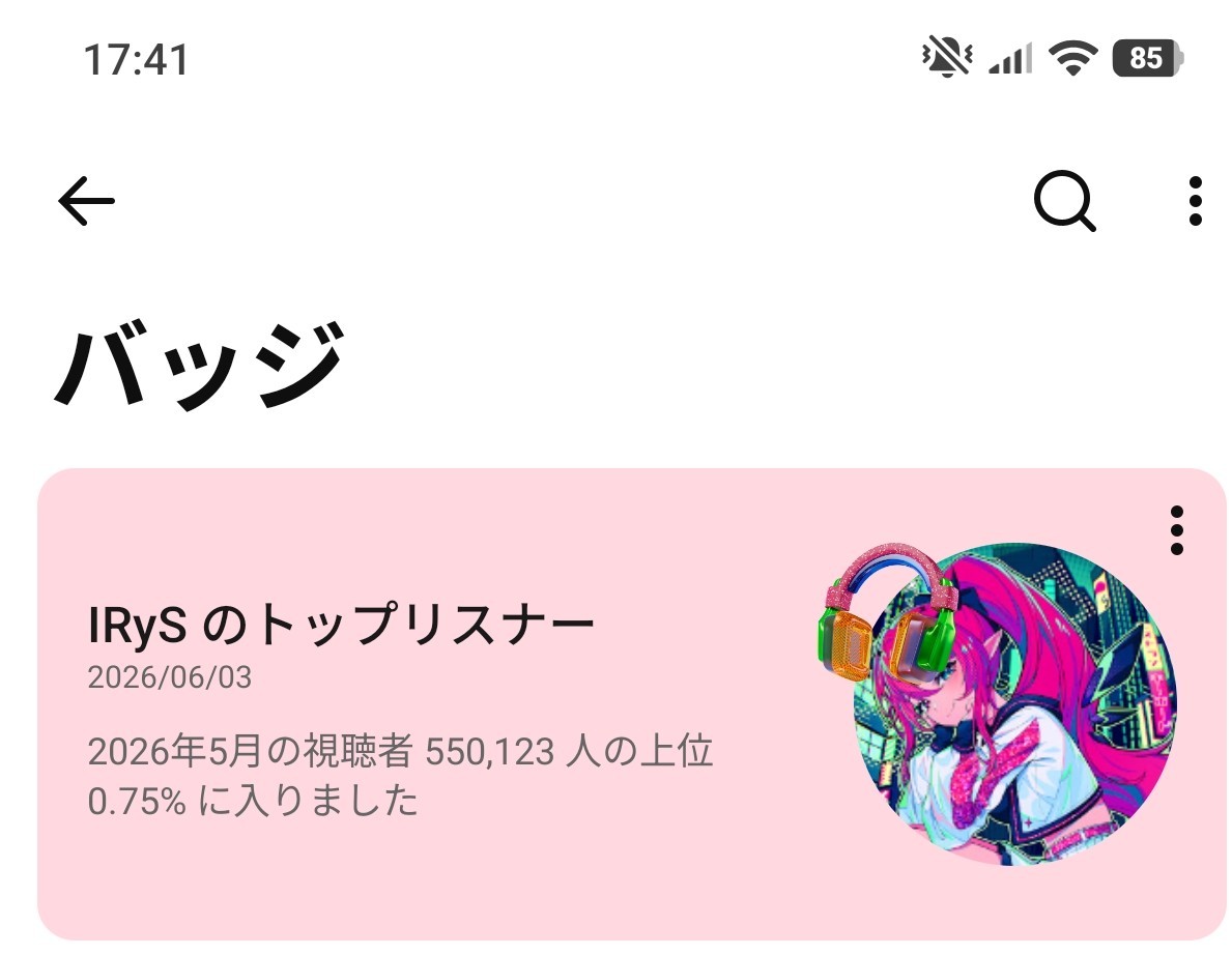 4423Yui's tweet photo. いつの間に… https://t.co/e7cyzzVGHd