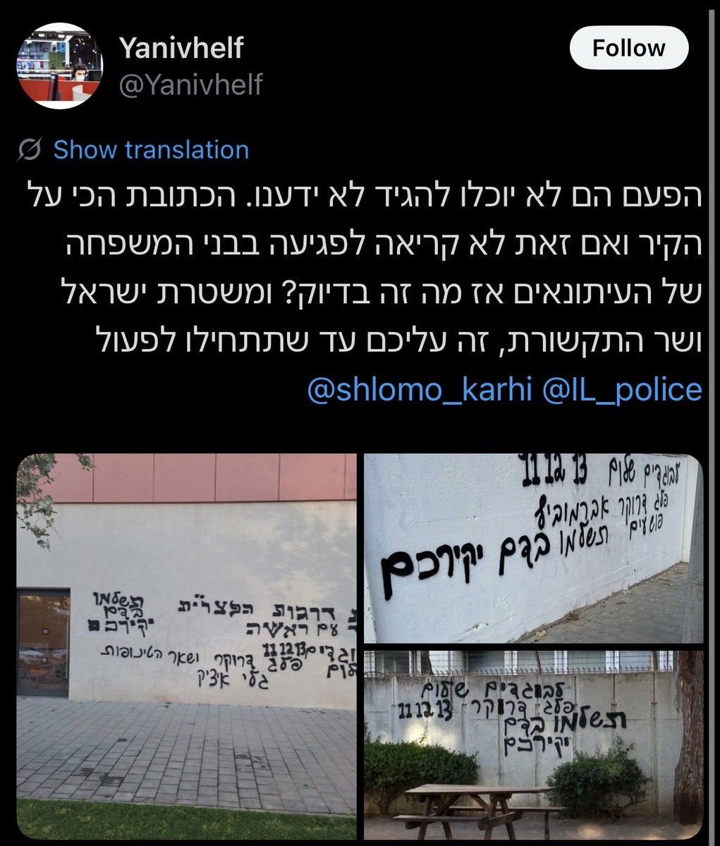 מר כ. tweet media