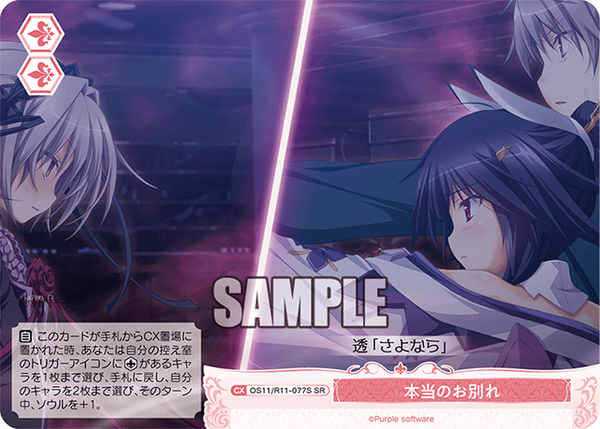 WS】Purple software『ハピメア』「兄妹の関係 咲」「押しかけ妹 咲