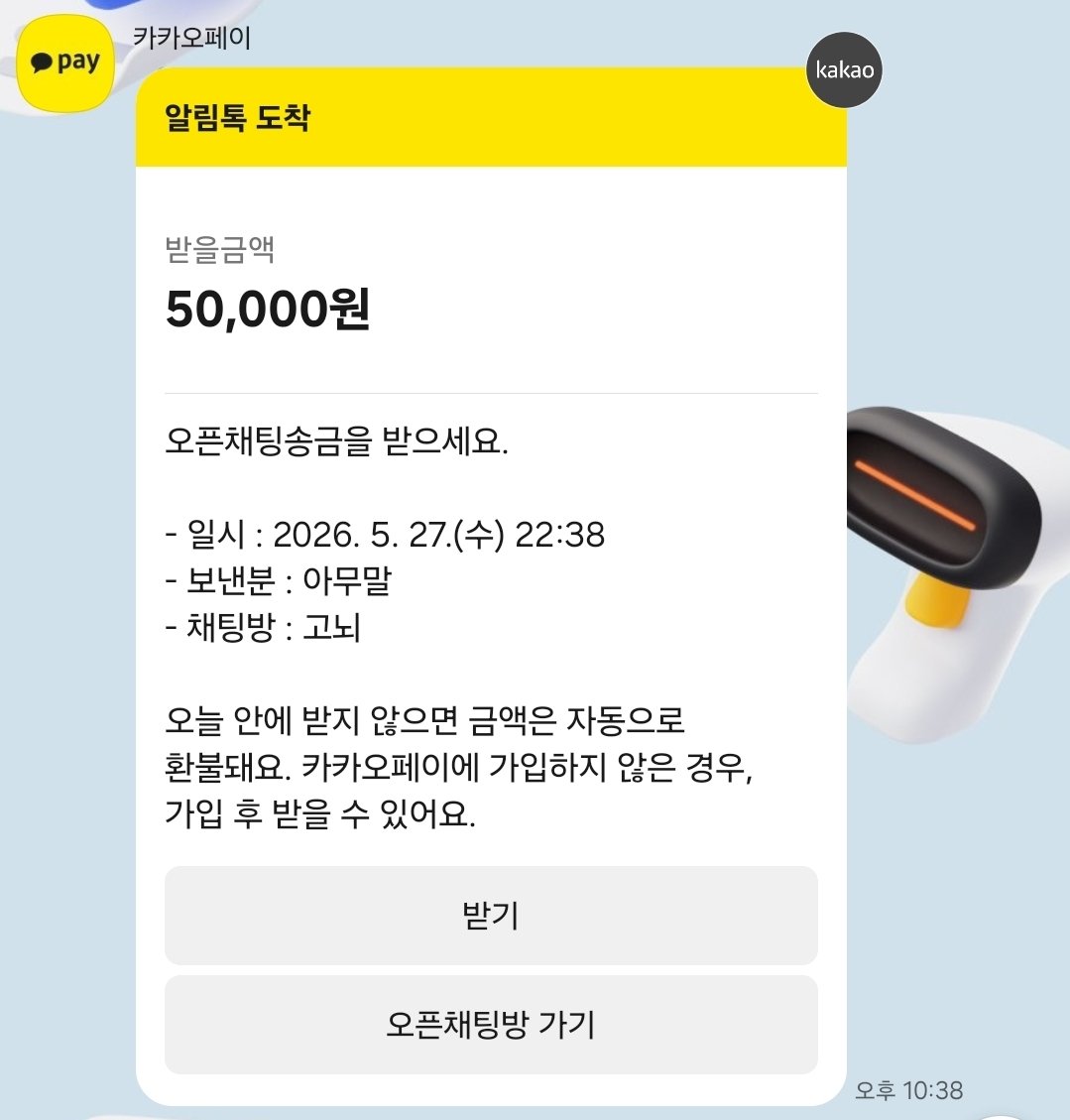 Deep_Freshtrash's tweet photo. 자꾸 이러면 곤란합니다.

고생값 그만 보내주셔도됩니다.

후원은? 고튜브

병신 청소는? 고튜브

고뇌를 국회로. https://t.co/6RtKBiRkax