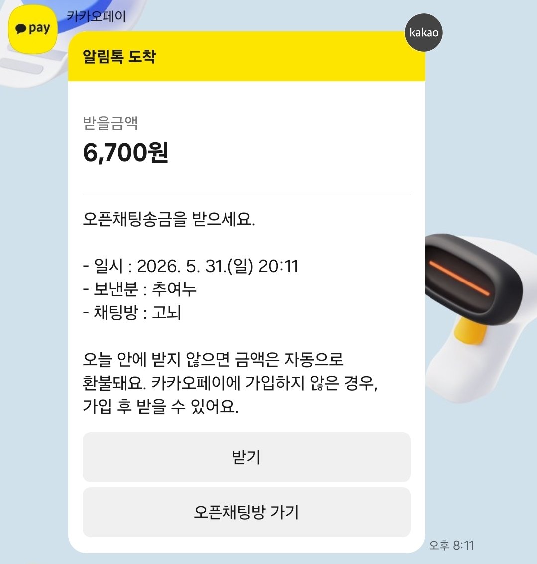 Deep_Freshtrash's tweet photo. 자꾸 이러면 곤란합니다.

고생값 그만 보내주셔도됩니다.

후원은? 고튜브

병신 청소는? 고튜브

고뇌를 국회로. https://t.co/6RtKBiRkax