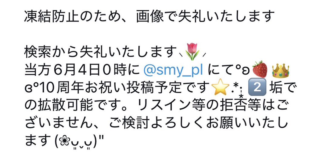 smy_pl's tweet photo. @sasa_miya_0224 https://t.co/SfmCWEDjR3