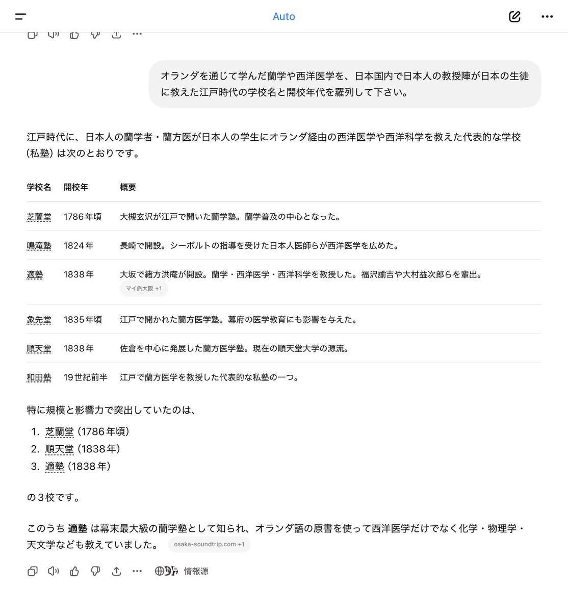 shiryo飲み tweet media