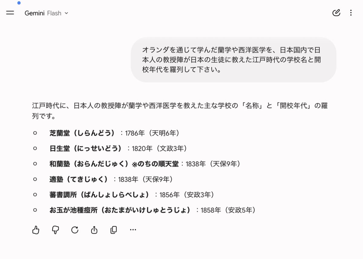 shiryo飲み tweet media