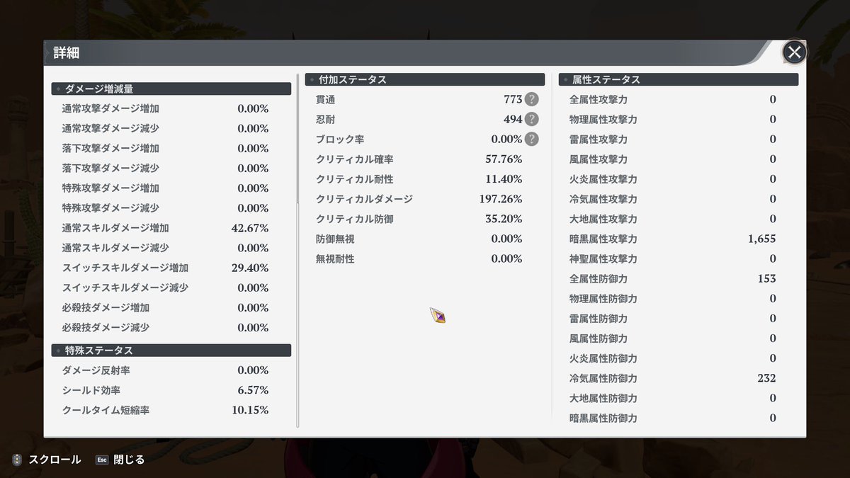 冷笑シャスティフォル tweet media