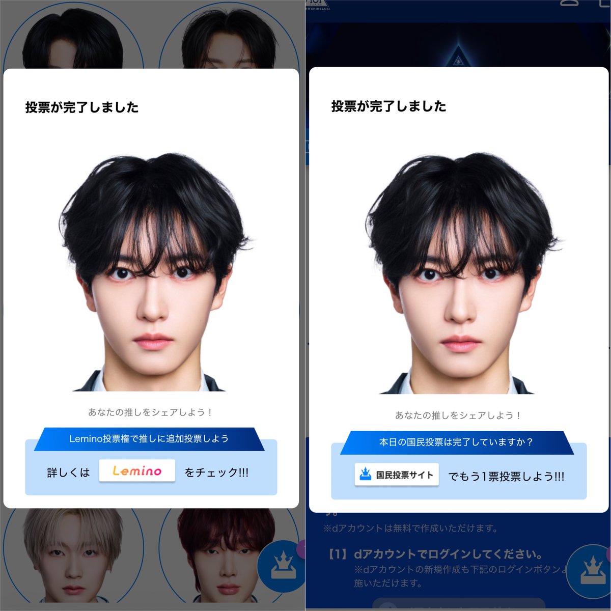 みるだけ。 tweet media