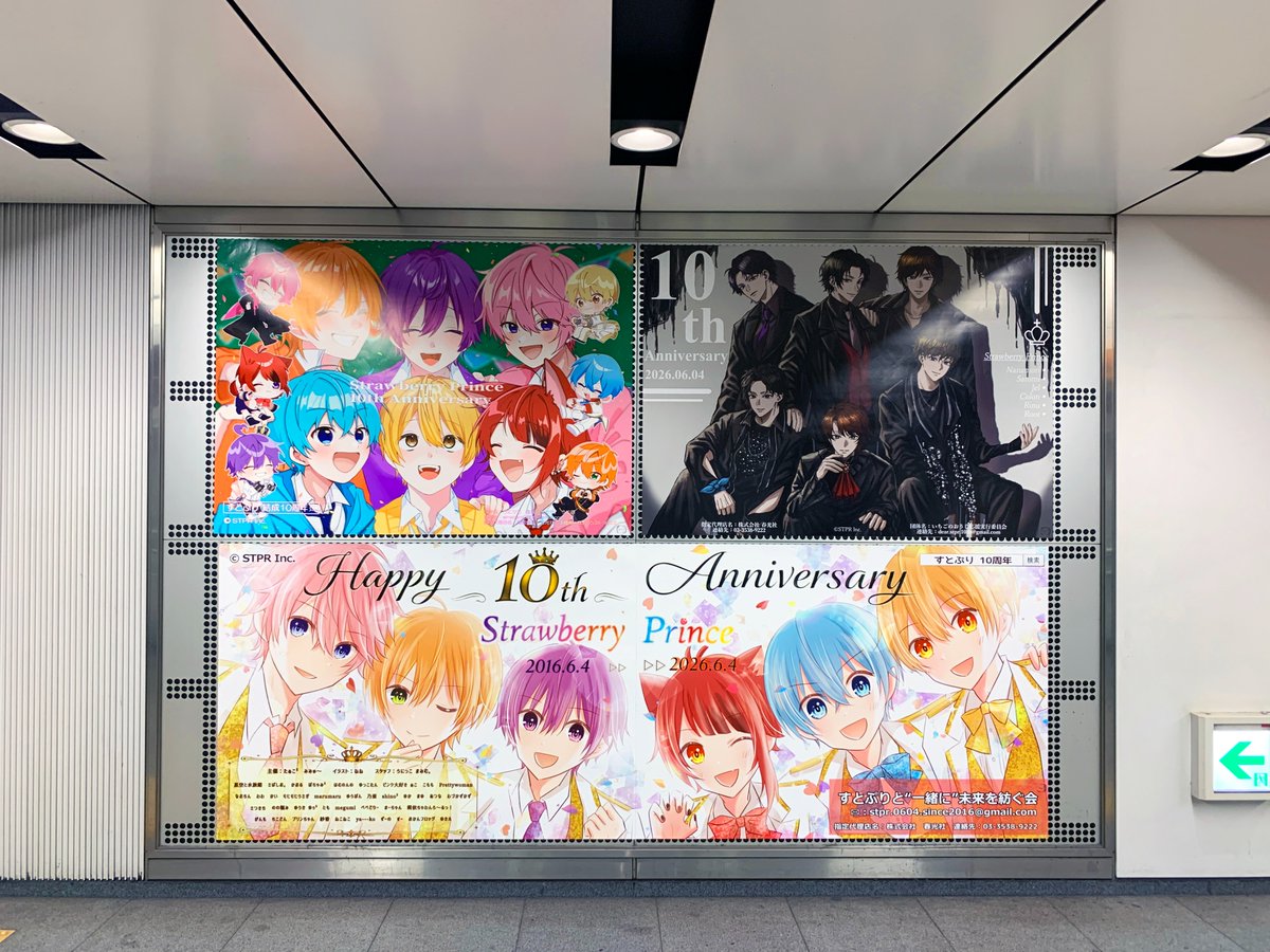 総合報道【公式】サイン・ディスプレイ業界専門メディア tweet media
