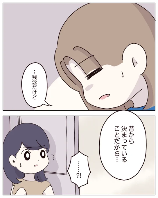 2/7 