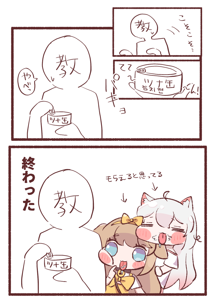 ◆ トリッカル バター 2周年記念 【ラスト1点】 トリッカル