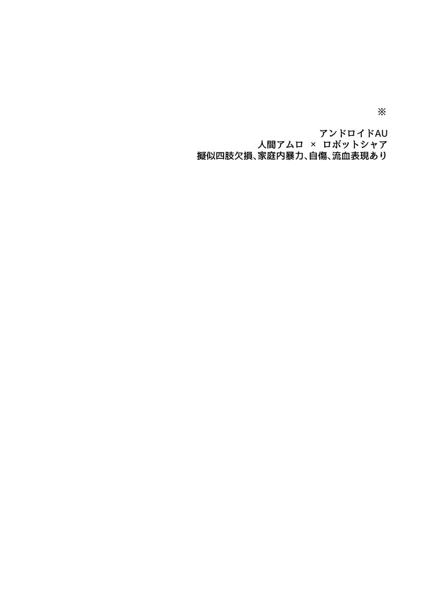 pronakser's tweet photo. 7/5 イベントの新刊サンプルです～！(4/12) https://t.co/Ga2CFIGFLV