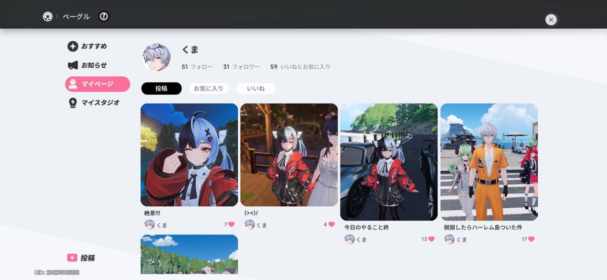 くま@色々ゲーム垢 tweet media
