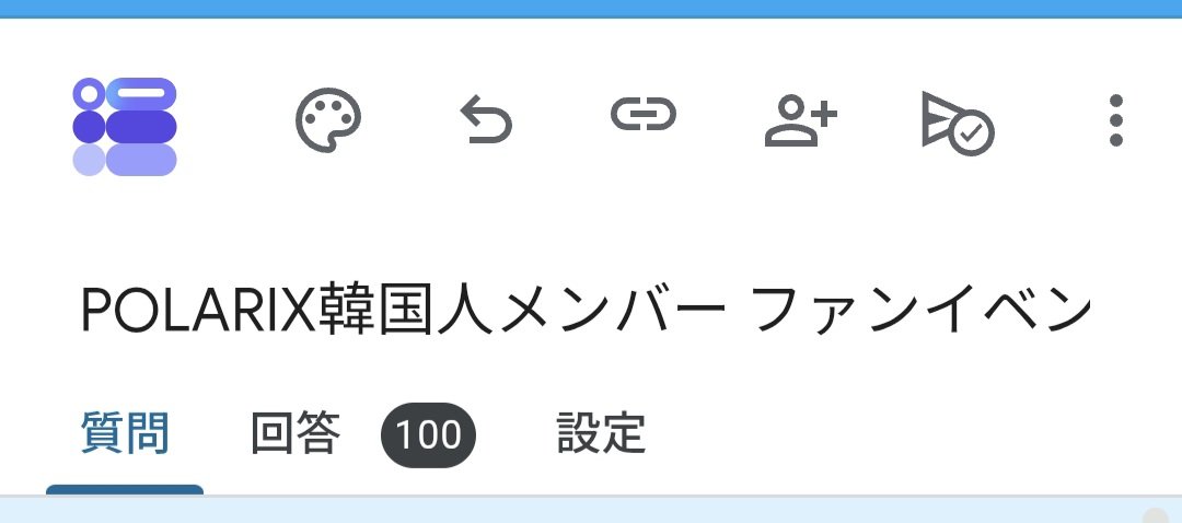 plx_lumi_jp's tweet photo. ついに回答が100件に達しました...！！
みなさま、沢山の関心とご協力ありがとうございます😭
引き続きよろしくお願いいたします🙇‍♀️(回答時間：約5分)

【アンケート回答募集中！】
POLARIX🇰🇷4 ペンミ需要調査(〜6/15 23:59 JST JP/EN/KR)
https://t.co/XuwK9nNfrM

 #POLARIX #폴라릭스 https://t.co/amBMiehJ4v