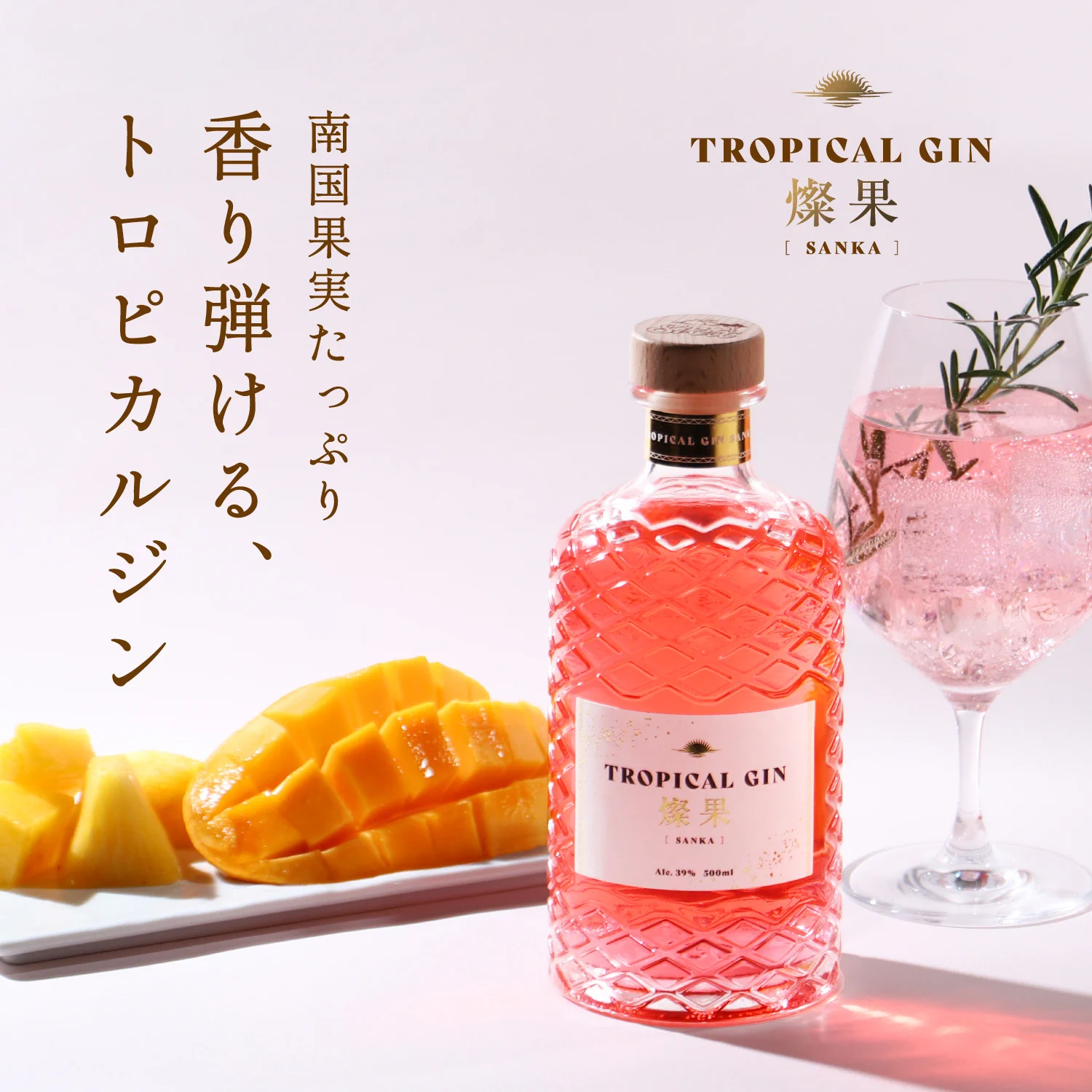 クランド」クラフト酒のお店 on X: 