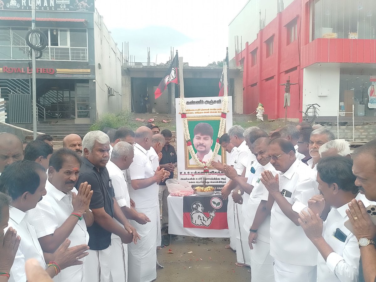 PRGArunkumar's tweet photo. கழக ஒற்றுமைக்காக தன் இன்னுயிரை மாய்த்துக்கொண்ட கழகத் தொண்டர் தஞ்சை கிழக்கு மாவட்ட வர்த்தகர் அணி இணைச் செயலாளர் பூக்கடை திரு.மகேந்திரன் அவர்களுக்கு ஜோதிபுரம் பேருந்து நிலையம் அருகே
கோவை புறநகர் வடக்கு மாவட்ட கழகத்தின் சார்பாக அஞ்சலி செலுத்தினோம். https://t.co/6U26Zrz80e