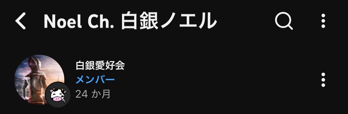 エスユーエムアール tweet media