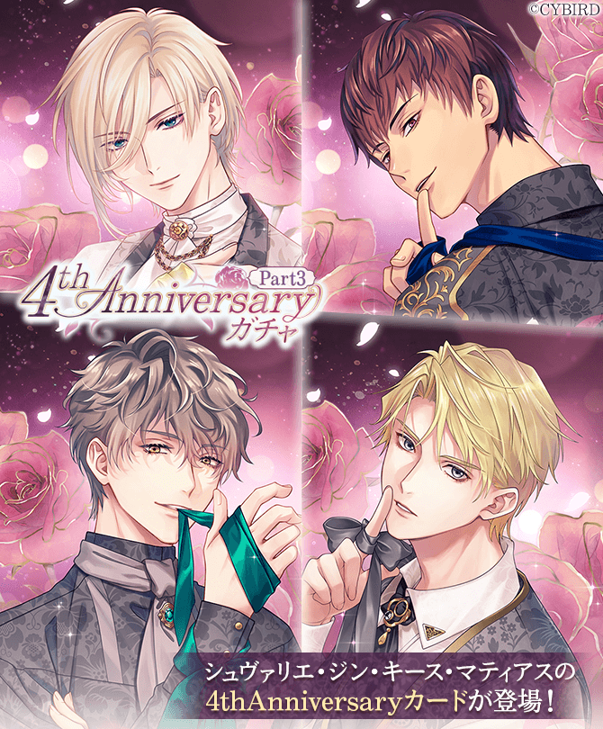 公式】イケメン王子(イケプリ) 🌹好評配信中🌹 (@CYikemenprince