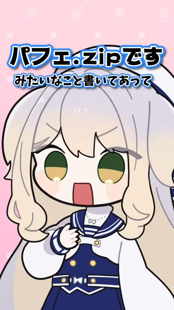 切り抜き