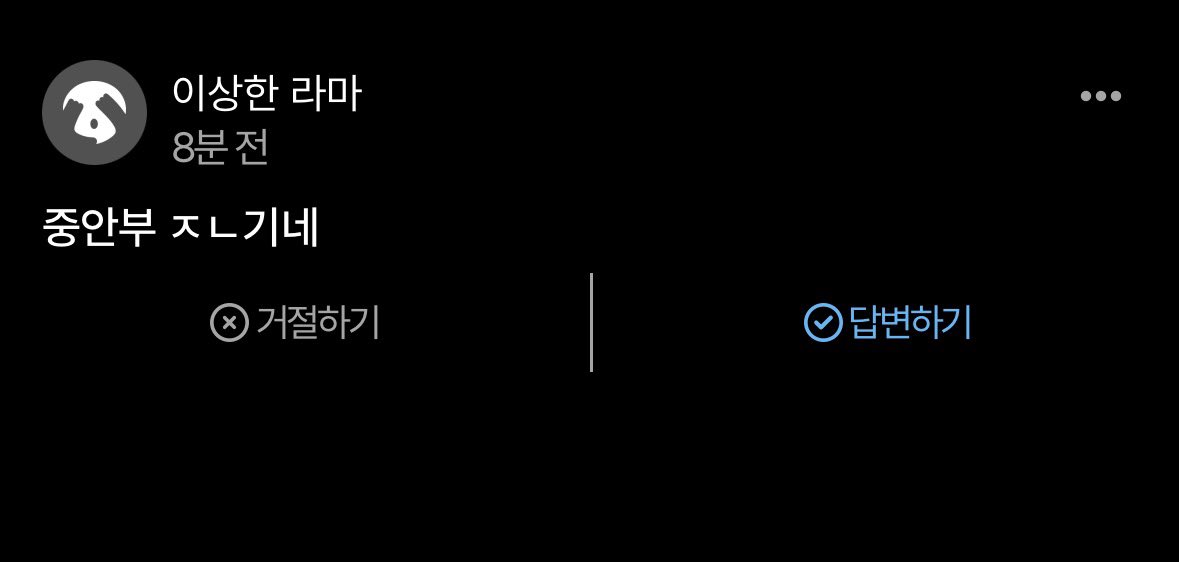 serainop's tweet photo. 니 면상부터 까고 말하자 https://t.co/SNgEZFintT