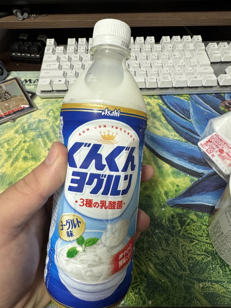 den8vapes's tweet photo. ぐんぐんグルターとしては見逃せなかった
ヨーグルトテイスト飲料としてはかなり出来いいんじゃないかな
ただぐんぐんグルトでは無い https://t.co/fV0G9ok1WK