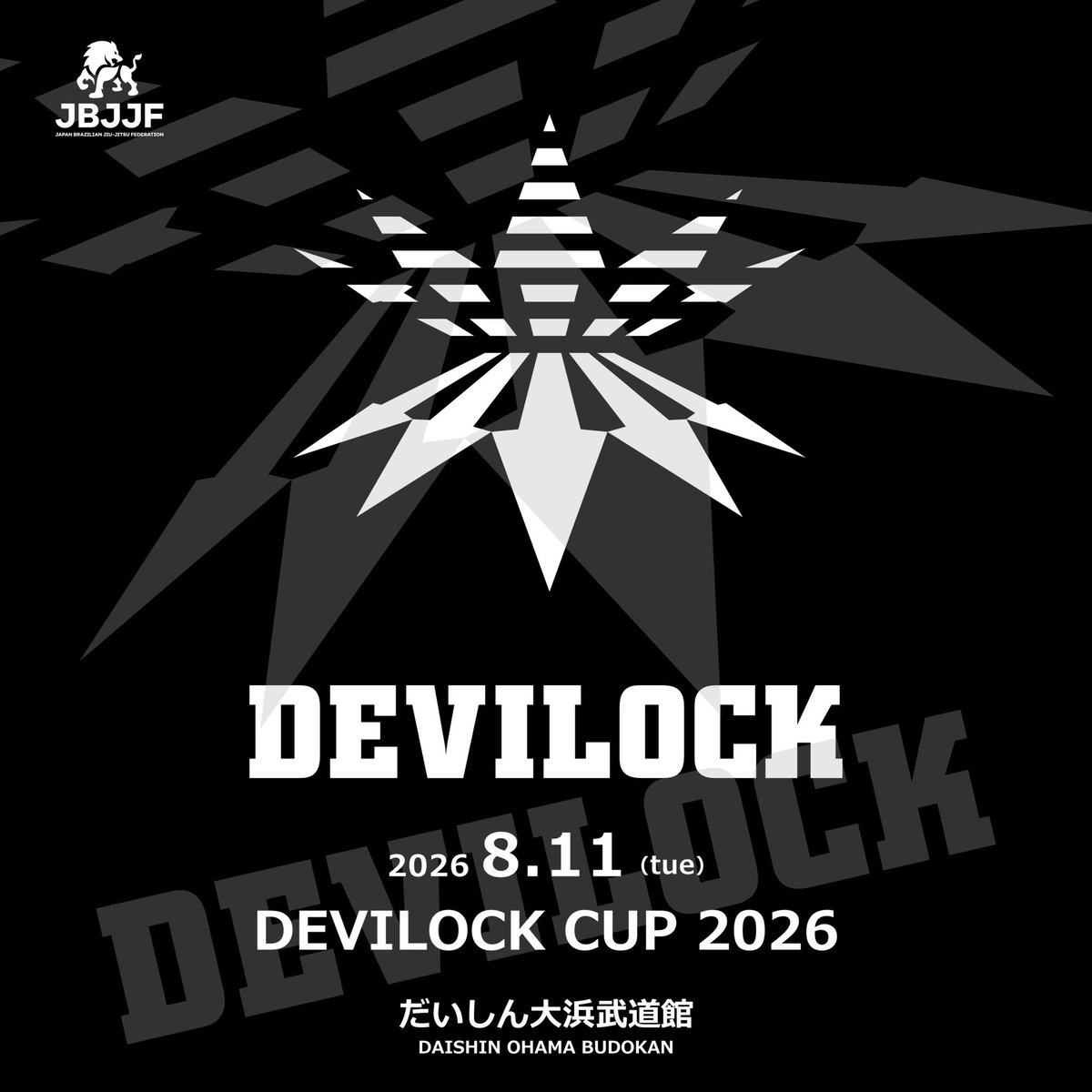 DEVILOCKNIGHT's tweet photo. 現在エントリー中です。
よろしくお願いします。

@JBJJFnews @jiujitsunavi #devilockcup2026 

https://t.co/h7Q40GClVO https://t.co/qMrFOJZdfL