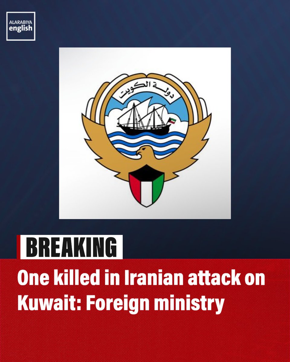 AlArabiya_Eng's tweet photo. 🔴 BREAKING: One person has been killed in Iranian attack on Kuwait, the country’s foreign ministry says. https://t.co/wI0mu9oreu