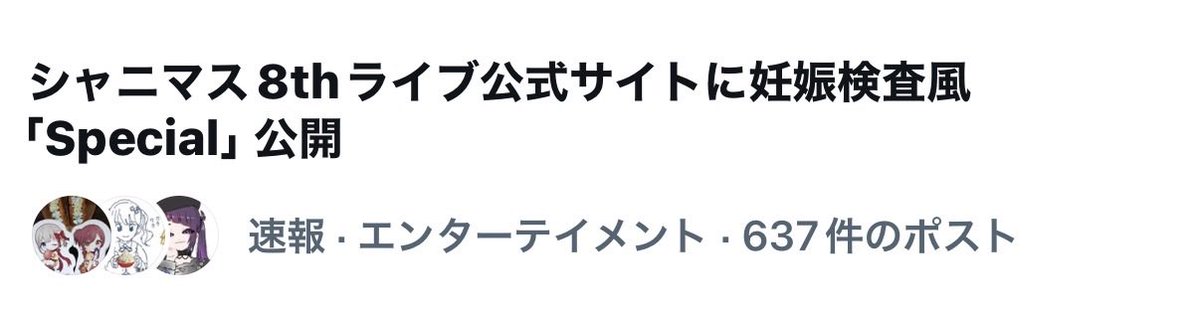 tomoyu_'s tweet photo. 何？ https://t.co/D6nNCw5leR