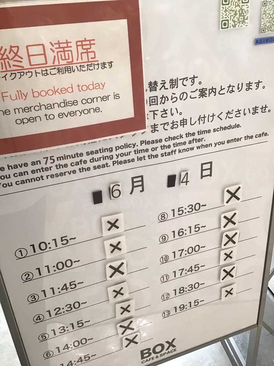 109Box's tweet photo. スターウォーズカフェ

6/4(木)はご好評につき終日満席となっております。
カフェの詳細・ご予約はこちらから！https://t.co/n3n4qObfMO https://t.co/AzcMctQUoZ